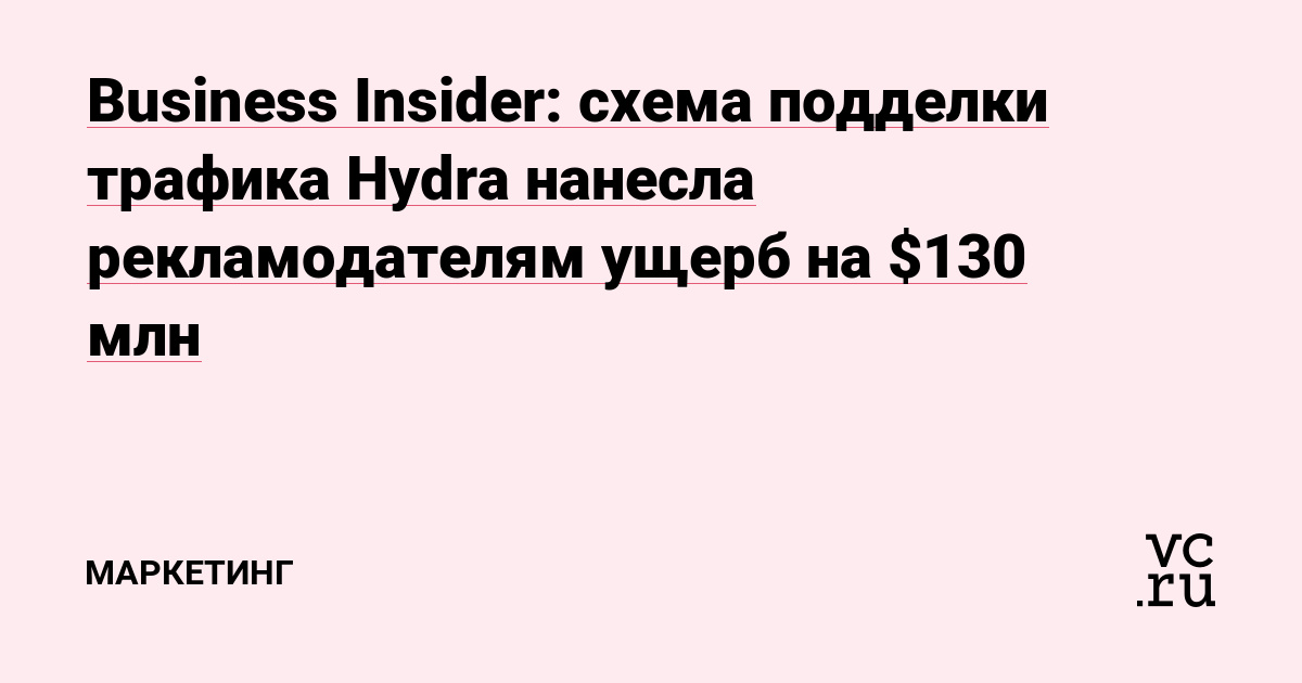 Kraken рынок