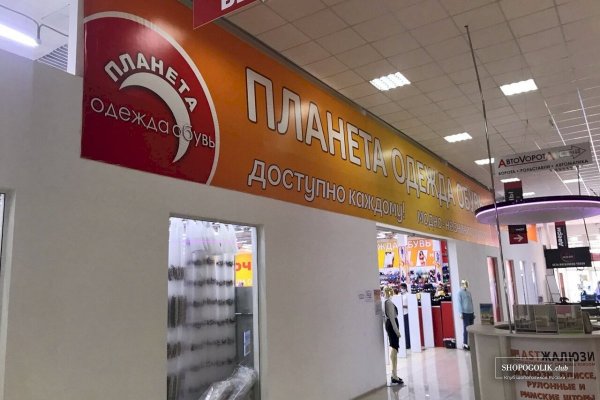 Кракен даркнет слушать