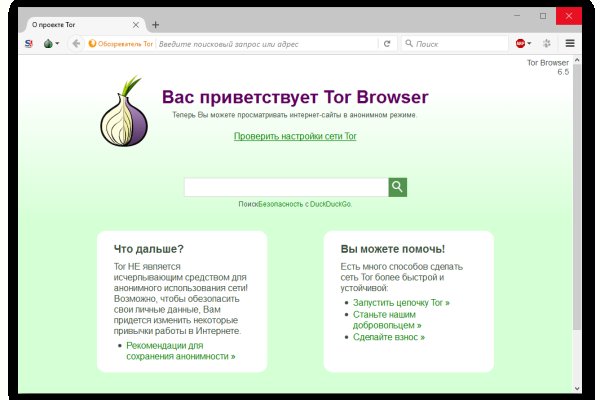 Клир ссылка на кракен 2025