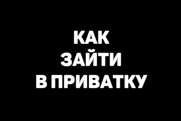 Kraken адрес onion
