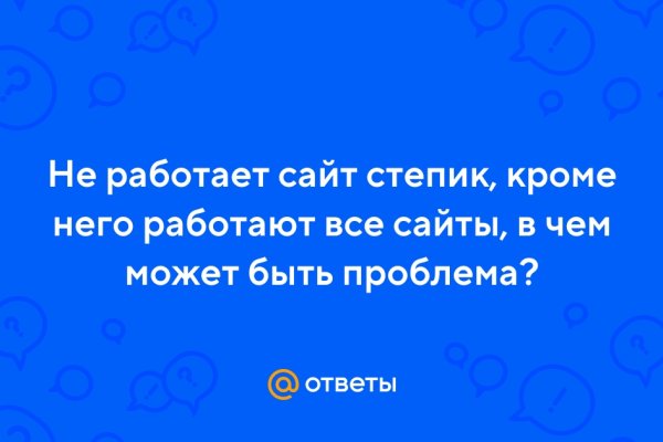Кракен ссылка на сайт krk store com