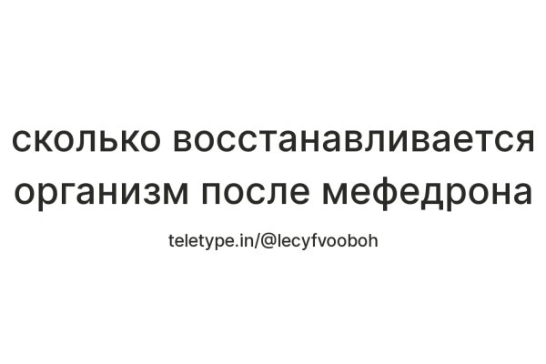 Кракен это современный даркнет маркетплейс