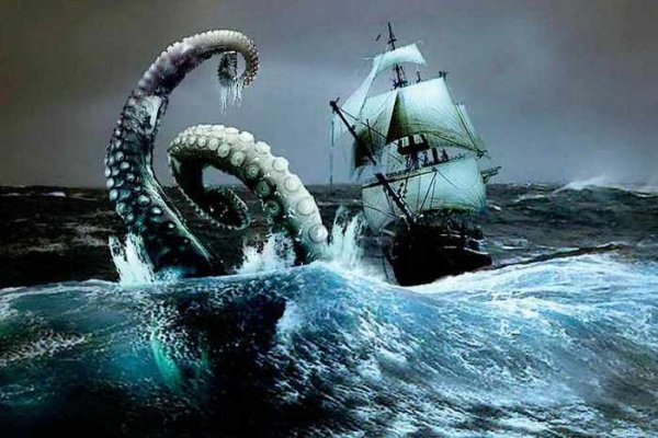 Kraken 22 аt