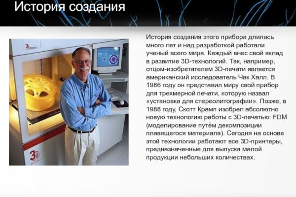 Кракен нет