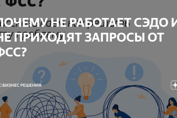 Не могу зайти на сайт кракен