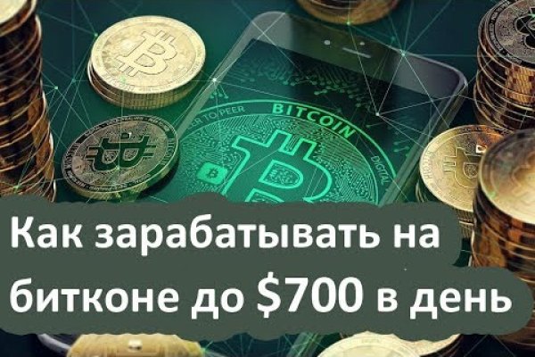 Можно ли зайти на кракен через обычный браузер