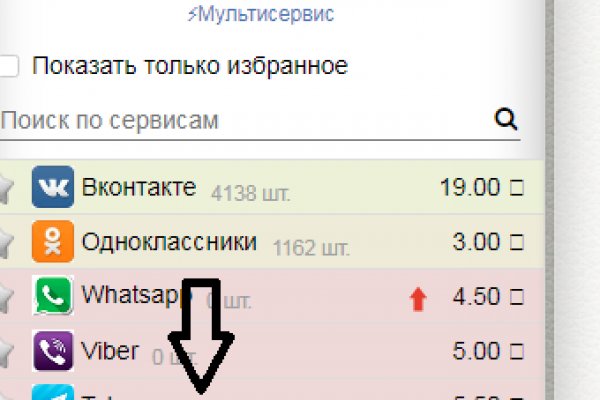 2krn cc кракен