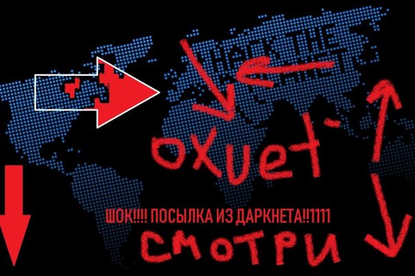 Кракен ссылка рп