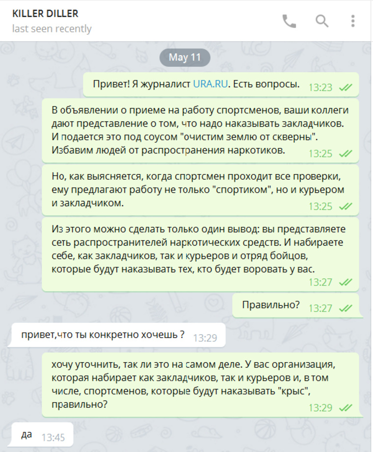Маркет кракен маркетплейс