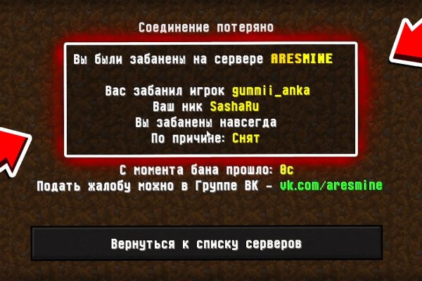 Kra48.cc Вход на сайт главная страница
