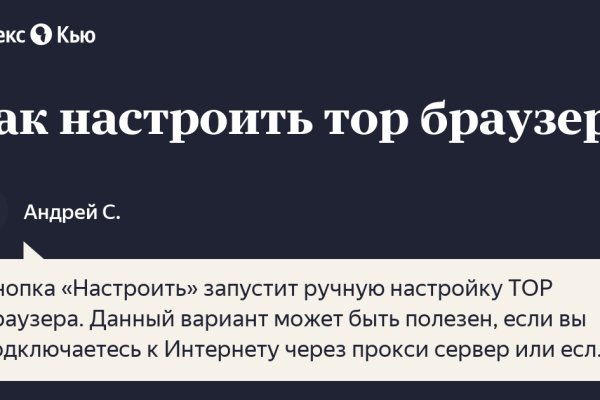 Кракен дарк шоп