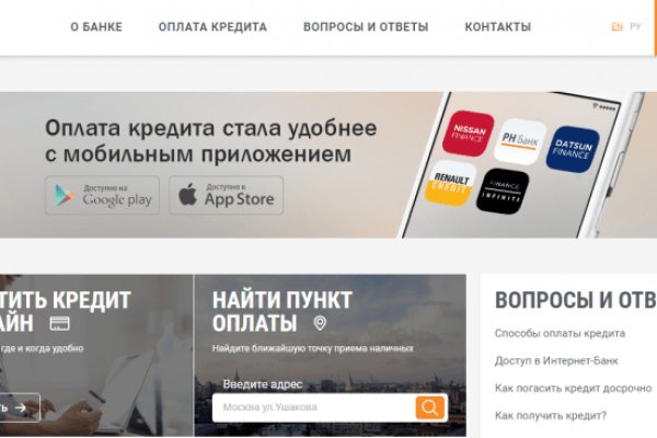 Кракен ссылка 2 веб