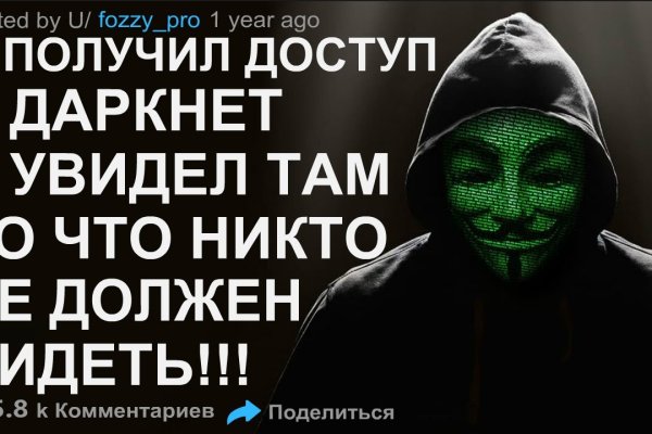 Кракен зеркало тор