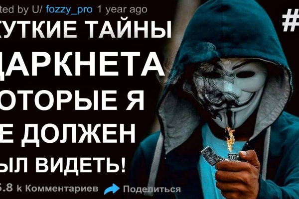 Кракен зеркало рабочее onion