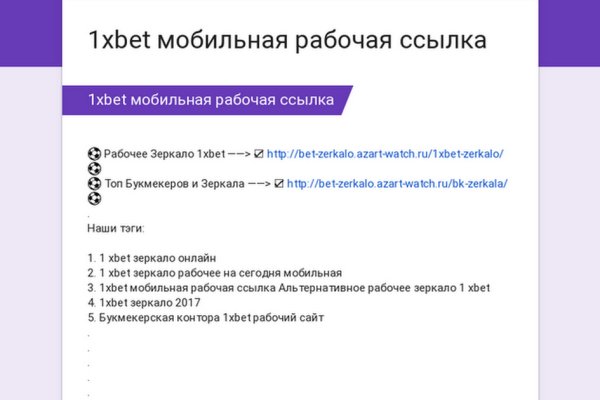 Ссылки на кракен зеркала