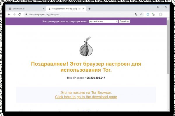Kraken рабочее зеркало