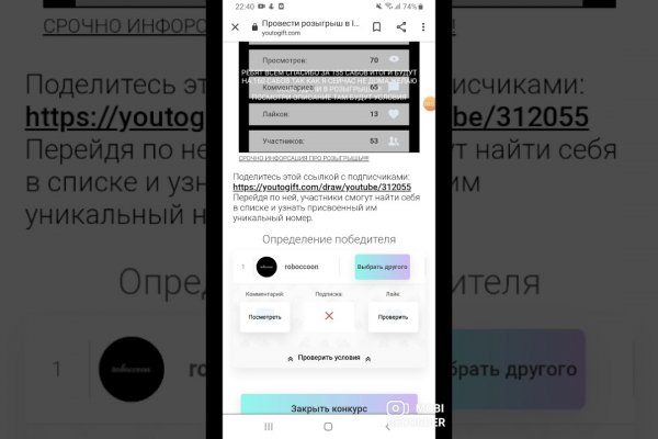 Kraken что это за сайт