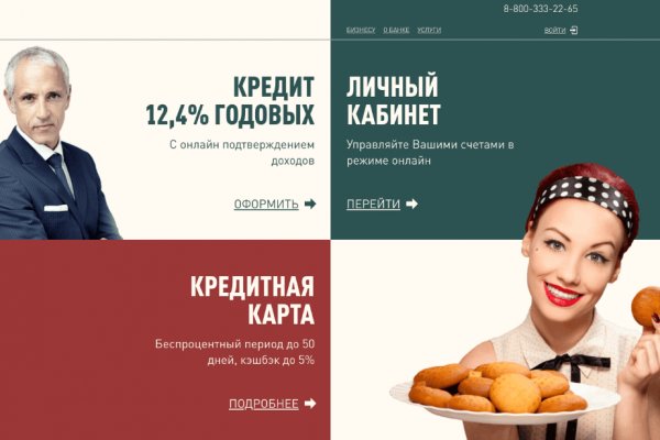 Kraken официальная ссылка tor