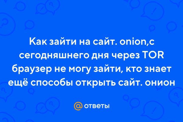 Можно ли восстановить аккаунт в кракен даркнет