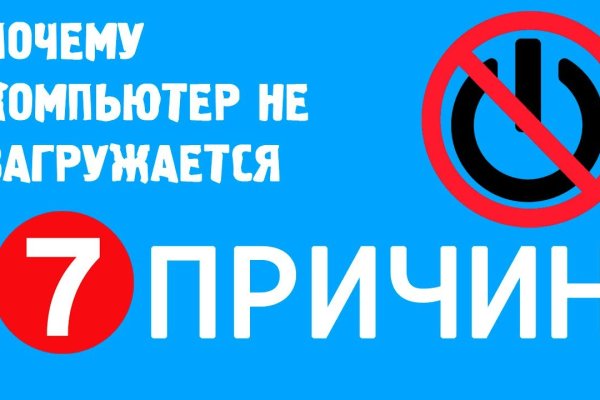 Не могу зайти в кракен