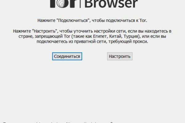 Даркнет кракен отзывы о платформе