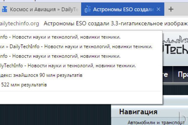 Главная страница кракен