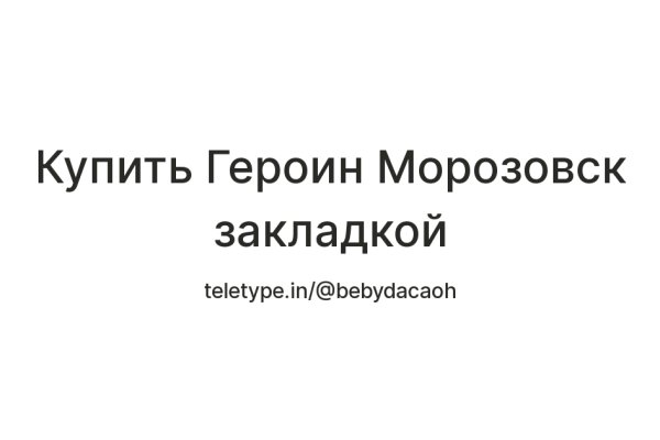 Как сделать заказ на кракен