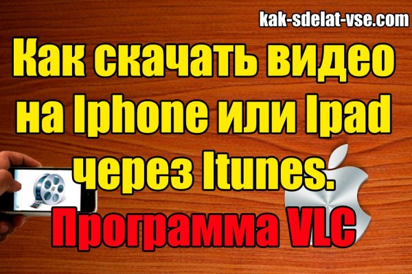 Ссылки на кракена и на мегу