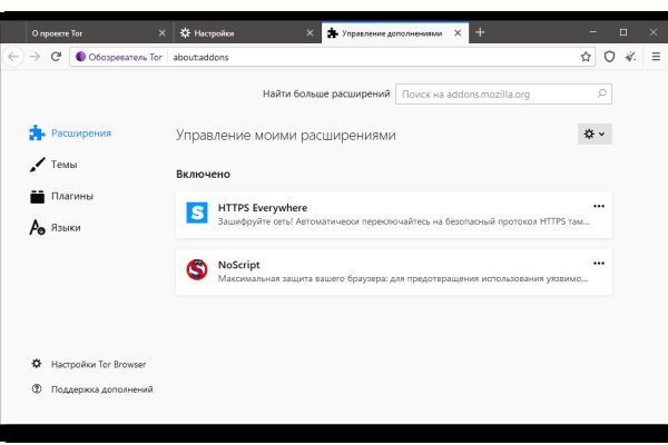 Kraken официальный сайт вход