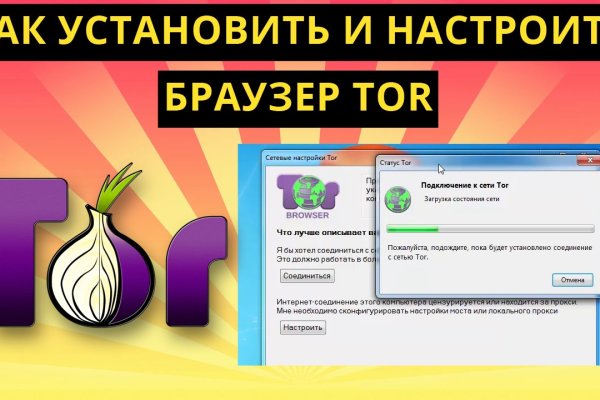 Взломали аккаунт кракен