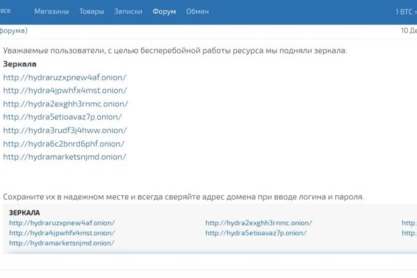 Ссылка на кракен kr2web in