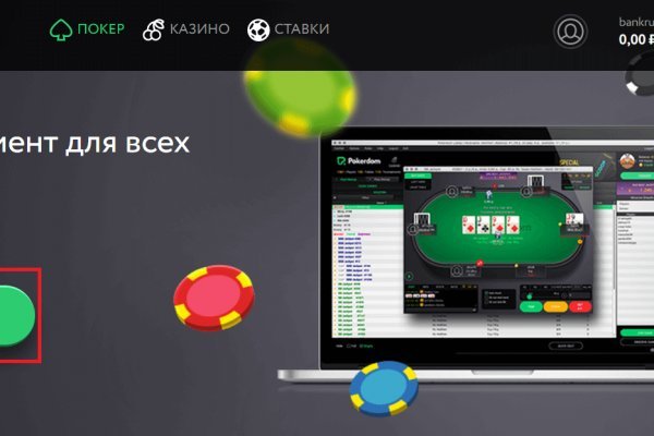 Купон кракен даркнет