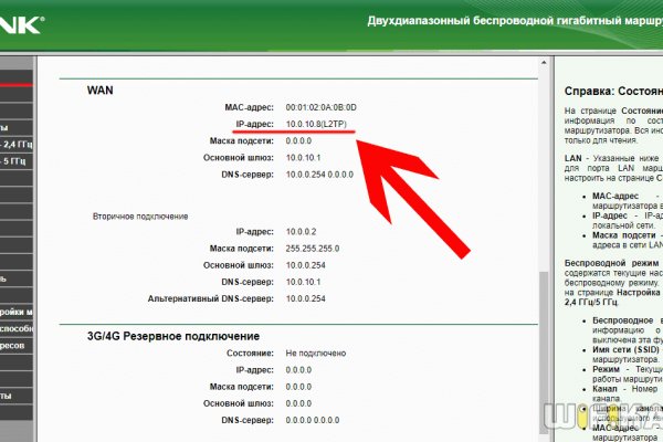 Что за приложение кракен