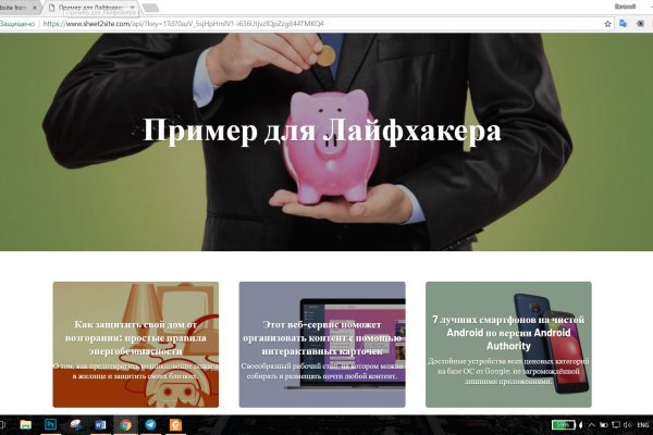 Кракен маркетплейс скачать