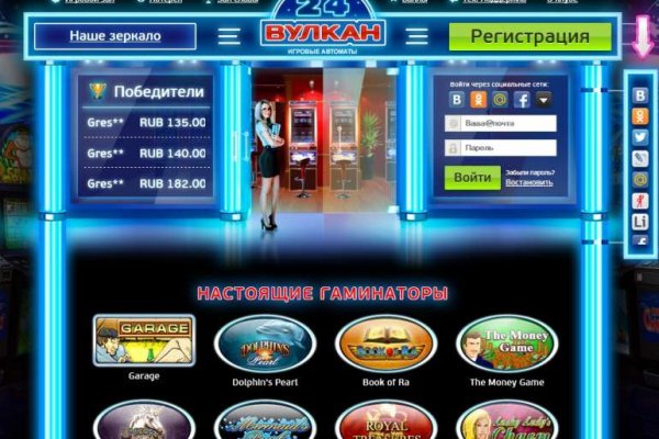 Darknet магазин