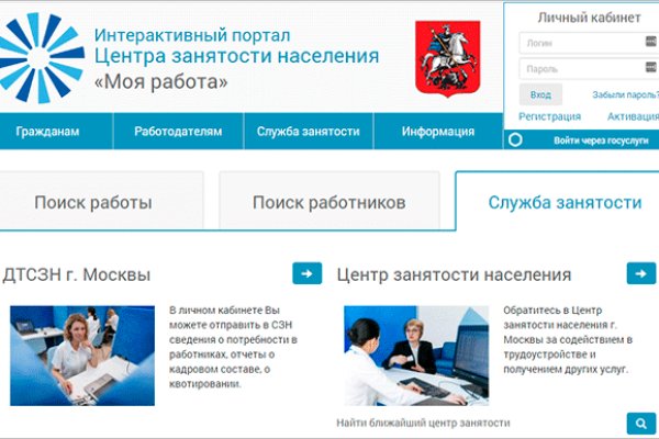 Официальный сайт даркнет