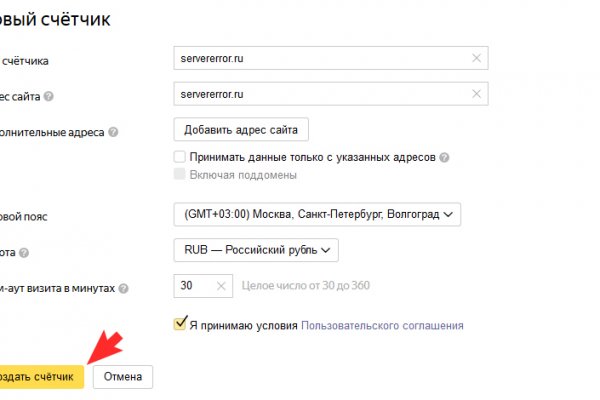 Значок кракена маркетплейса