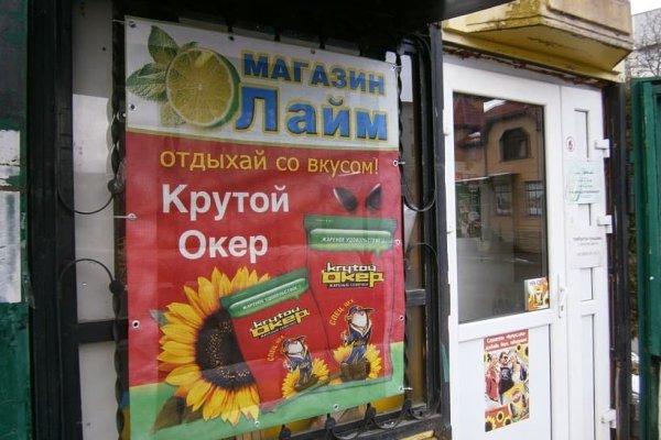 Кракен сайт 1kraken me вход