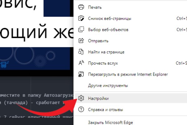 Кракен открылся