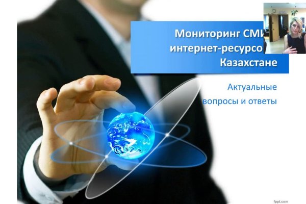 Рабочее зеркало кракен store