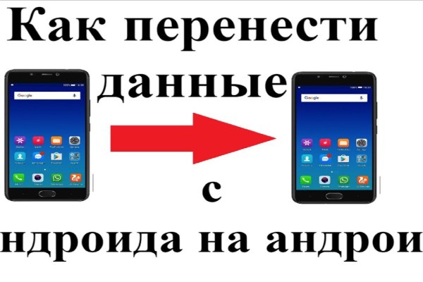 Hydra маркетплейс