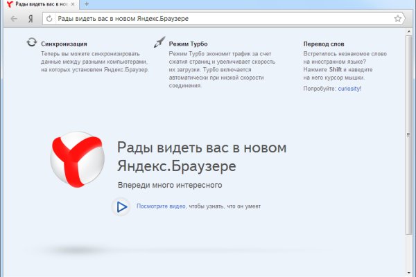 Как зайти на площадку кракен