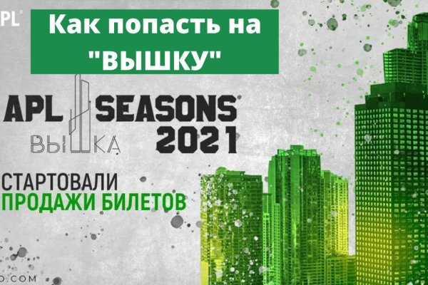 Кракен продажа наркотиков