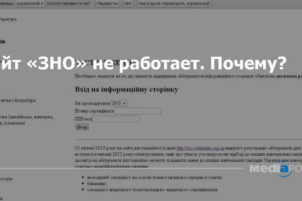 Кракен даркнет в тор