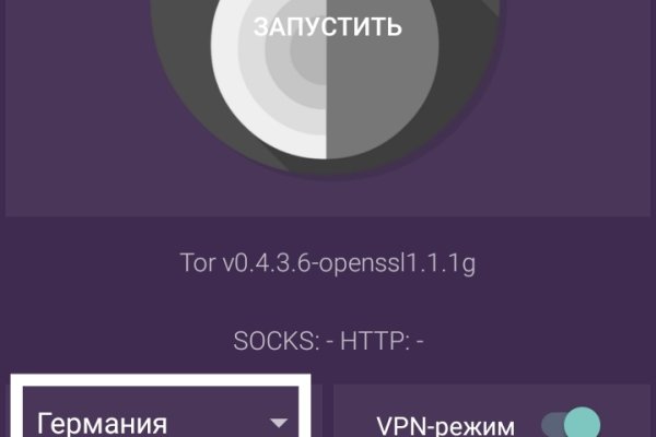Как найти настоящую кракен даркнет ссылку