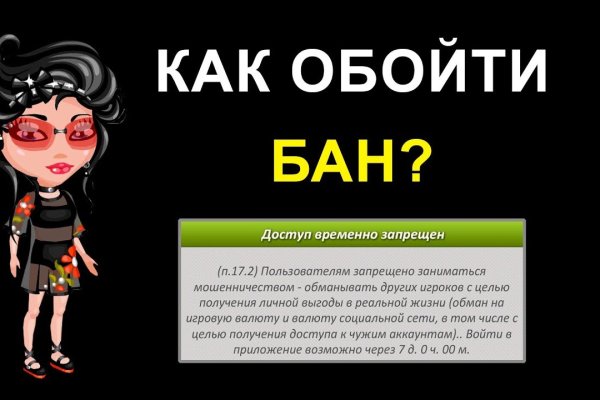 Кракен официальный