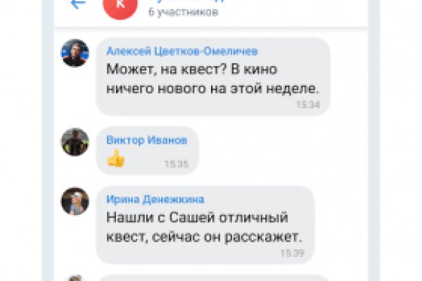 Кракен маркет что