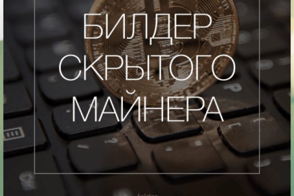 Кракен маркетплейс зеркало