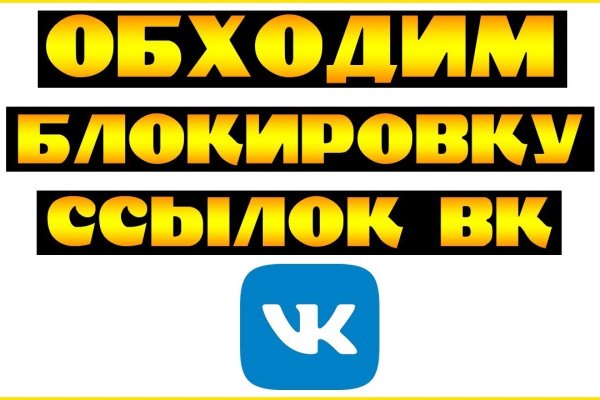 Кракен дарксайд 2025 ссылка
