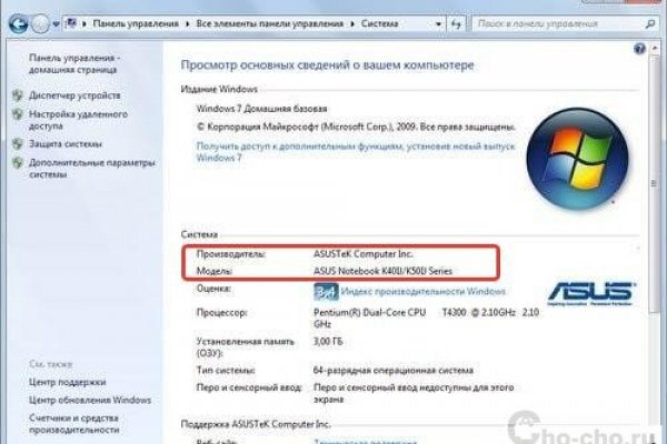 Прямая ссылка на кракен